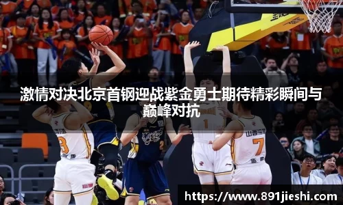 NineGameSports