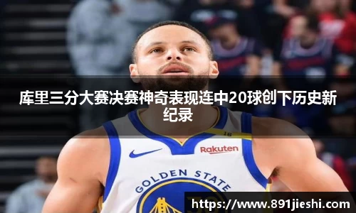 九游·体育