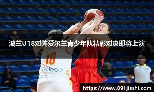 九游体育