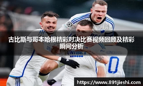 九游体育