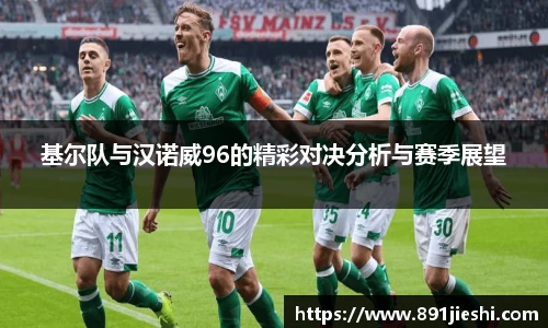 九游NINE GAME