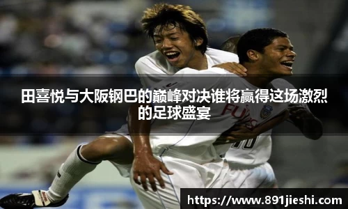 九游·体育