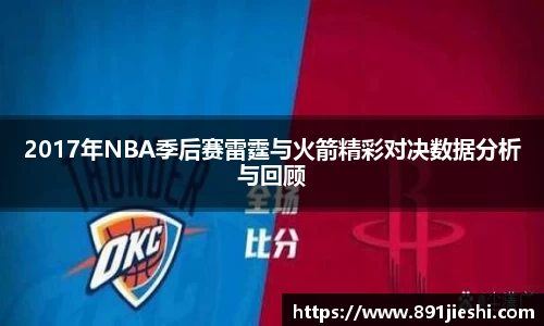 NineGameSports