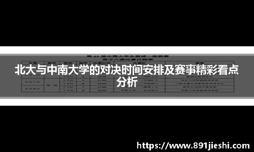 九游·体育