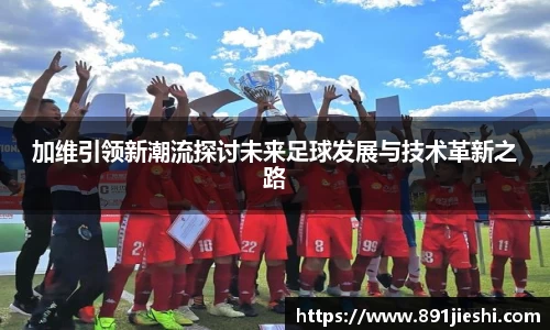NineGameSports