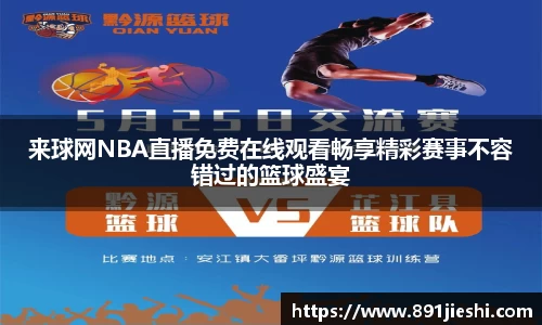 NineGameSports
