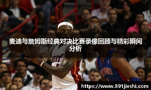 九游体育
