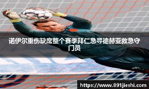 九游·体育