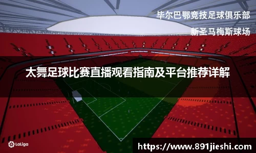 九游·体育