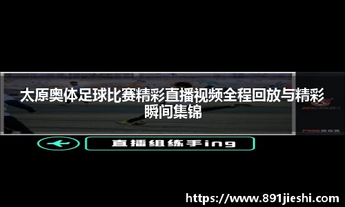 九游·体育