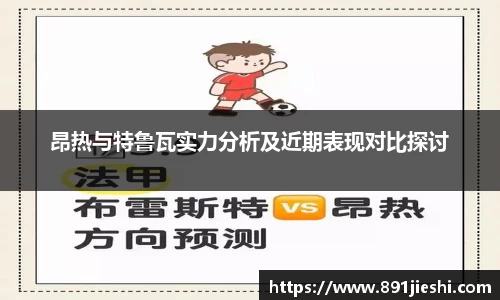 九游体育