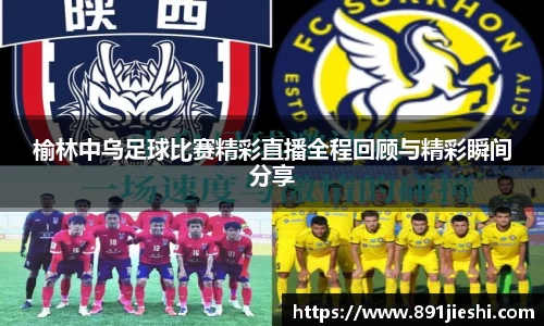NineGameSports