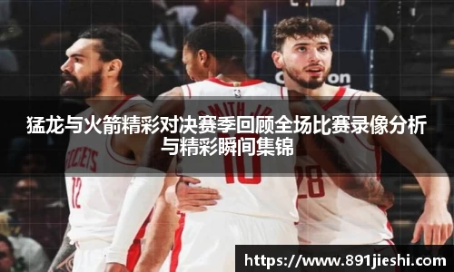 NineGameSports
