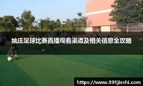 九游体育